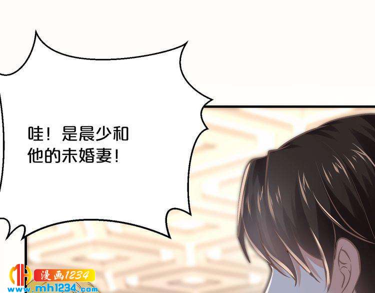 第43话 我这个人有仇必报17