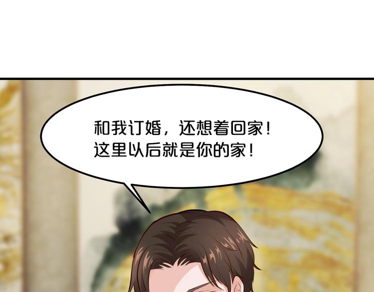 第39话 我就是你的家26