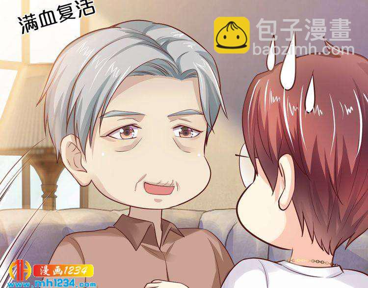第47话 立刻离开他！52