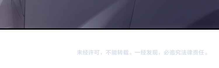 第4话 不允许你忘记我！98