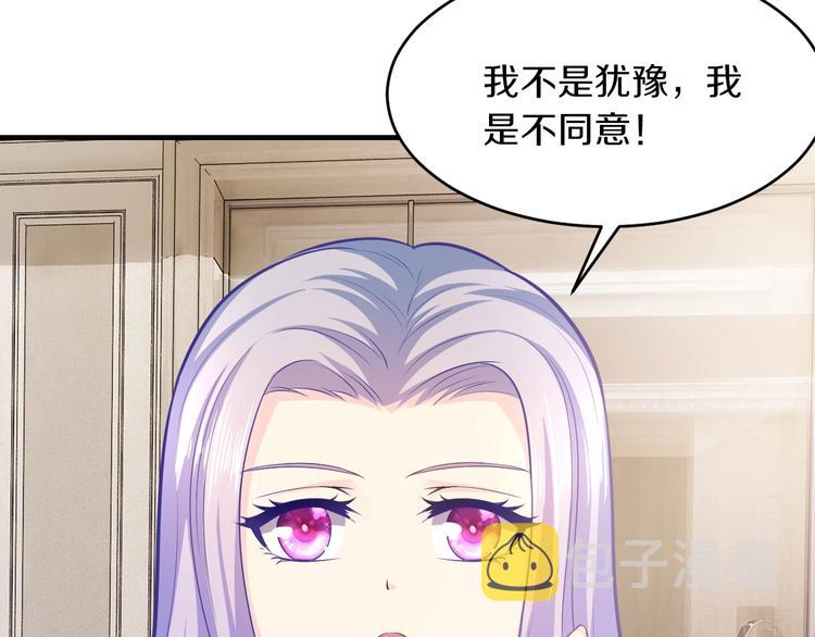 第16话 我需要你20