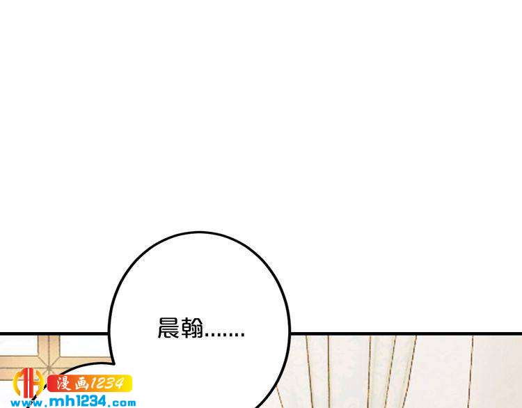 第48话 不许你再见他32