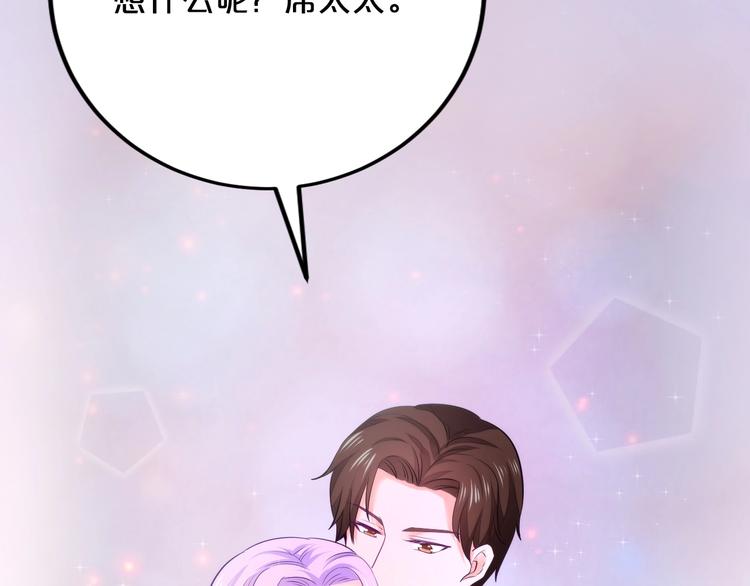 第37话 谈恋爱14
