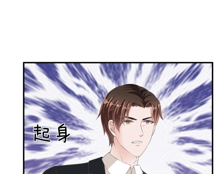 第19话 她只是替代品0