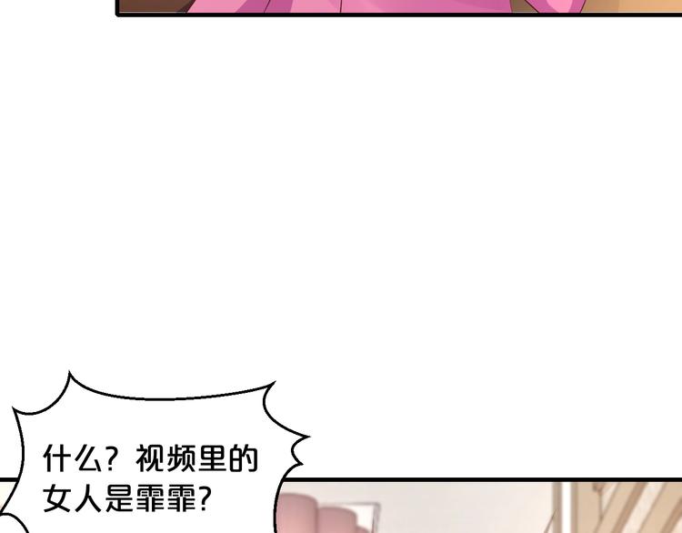 第21话 提亲37