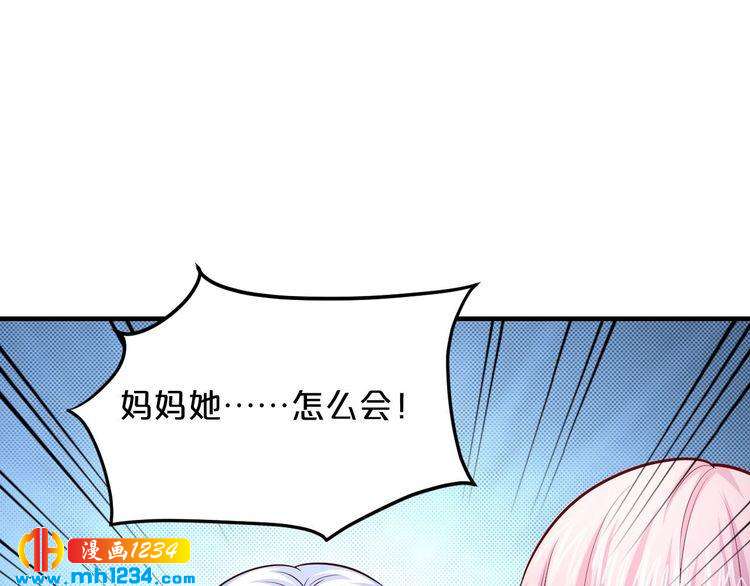 第51话 被抛弃了91