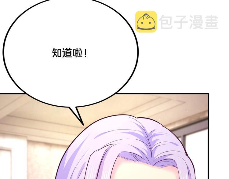 第39话 我就是你的家35