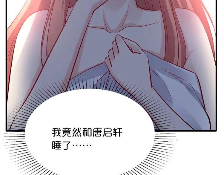 第69话 真相浮出43