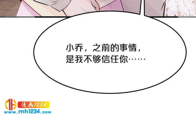 第64话 和好如初104