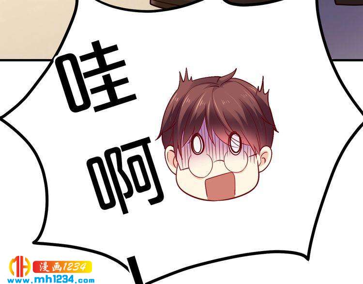 第58话 他不相信我吗？48