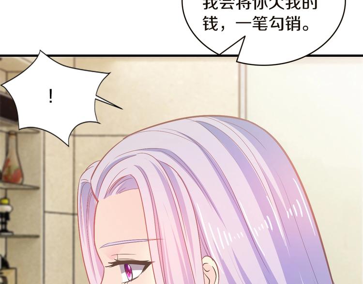 第16话 我需要你59