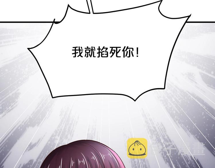 第37话 谈恋爱82