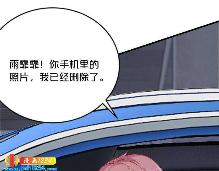 第63话 分手吧3