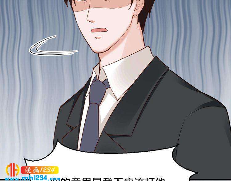 第58话 他不相信我吗？19