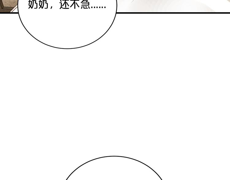 第12话 你在哪儿？想见你！12