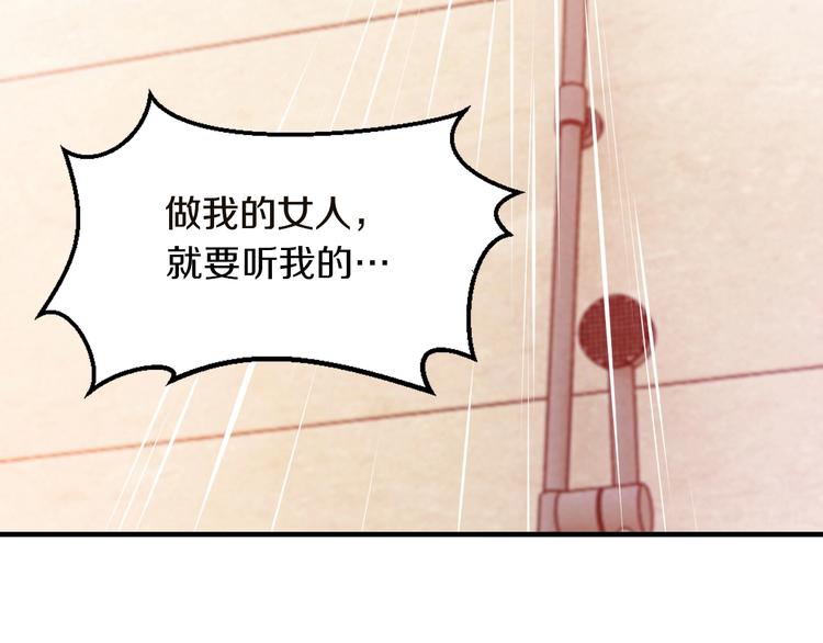 第16话 我需要你71