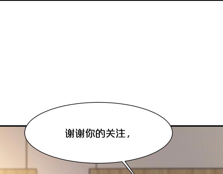 第32话 我爱上他了…95