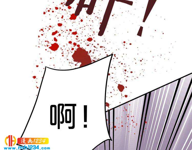 第56话 她隐瞒了什么吗?40