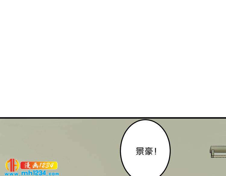 第52话 迷晕7