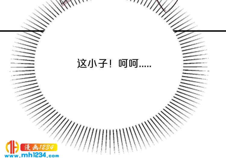 第68话 促成好事103