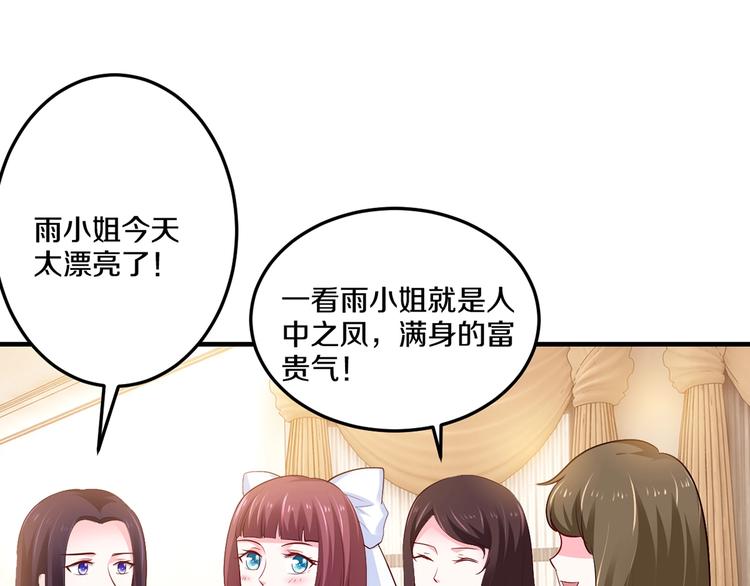 第33话 为什么要这样？15