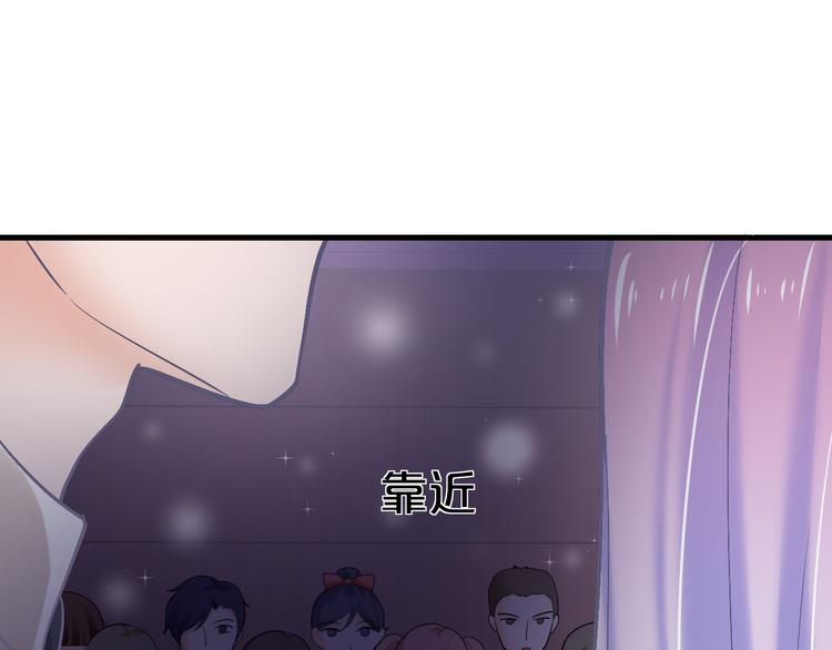 第13话 心机女休想作妖104