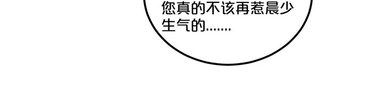 第24话 服侍你63