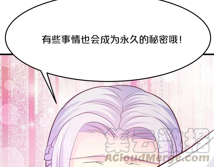 第70话  圆满大婚65