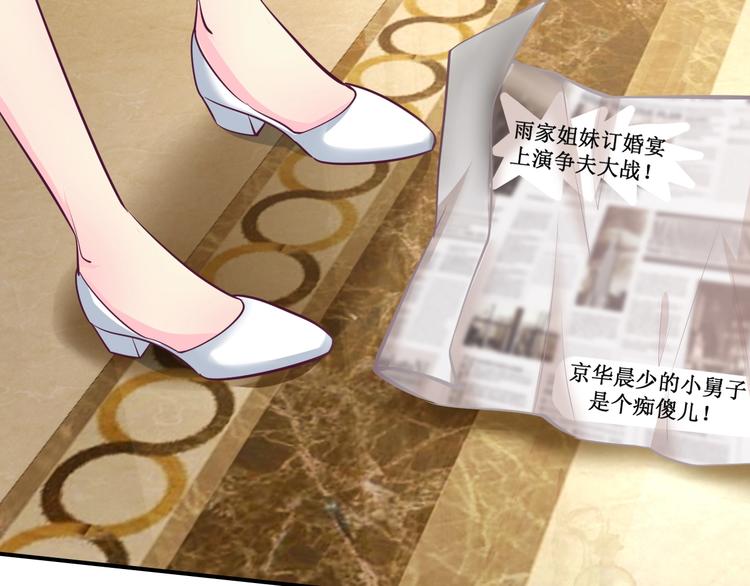 第39话 我就是你的家54