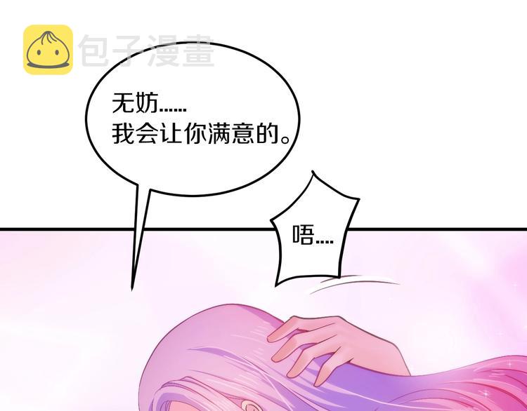 第29话 撕逼大战30