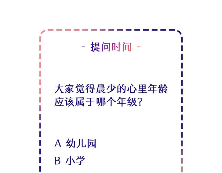 第21话 提亲136