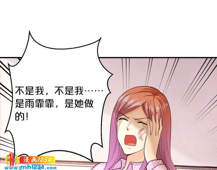 第58话 他不相信我吗？107