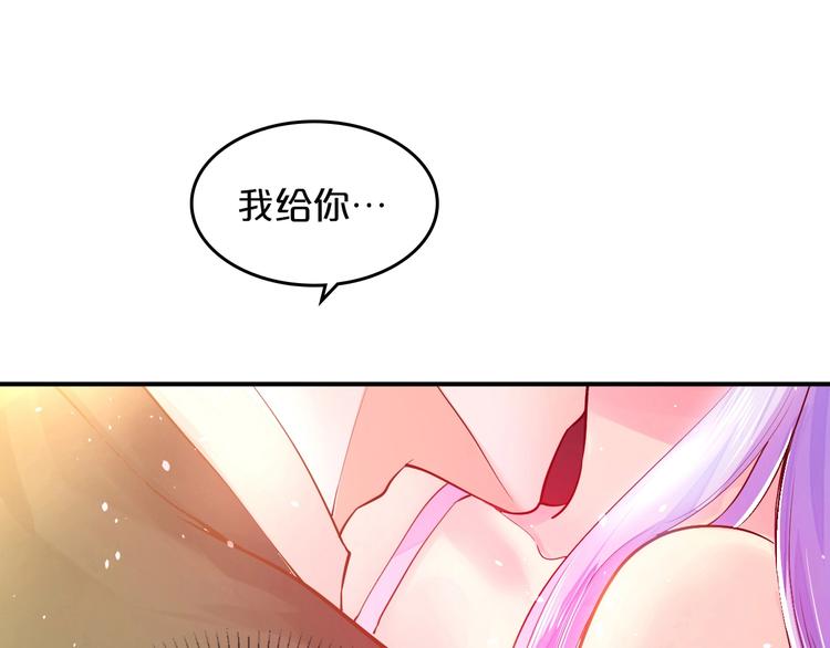 第4话 不允许你忘记我！41