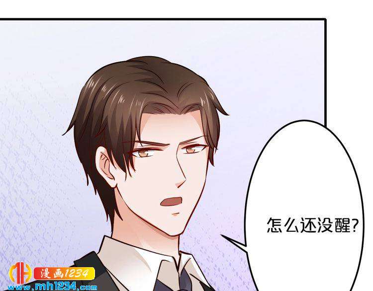 第55话 竟敢伤害我的人！49