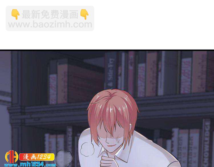 第55话 竟敢伤害我的人！3