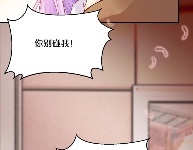 第14话 我想保护你笨蛋132