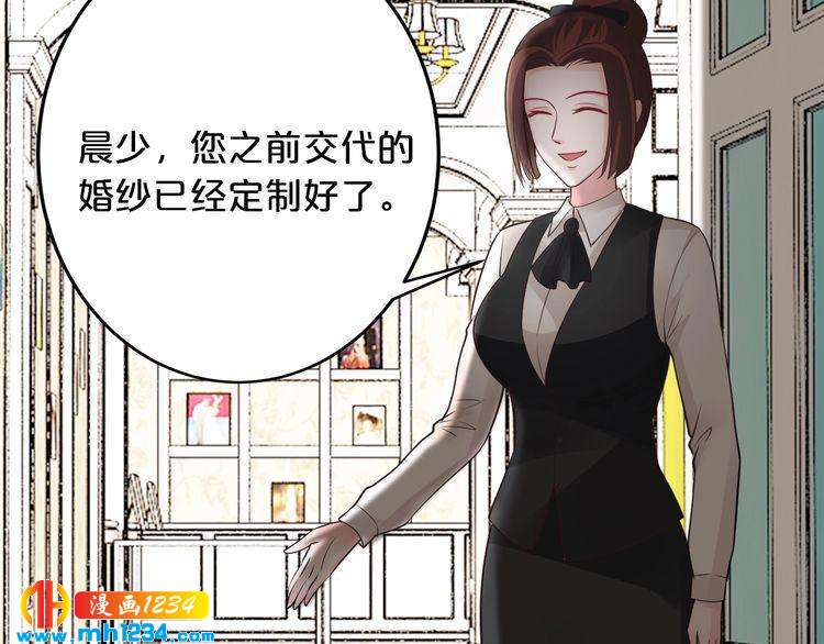 第65话 我们结婚吧98