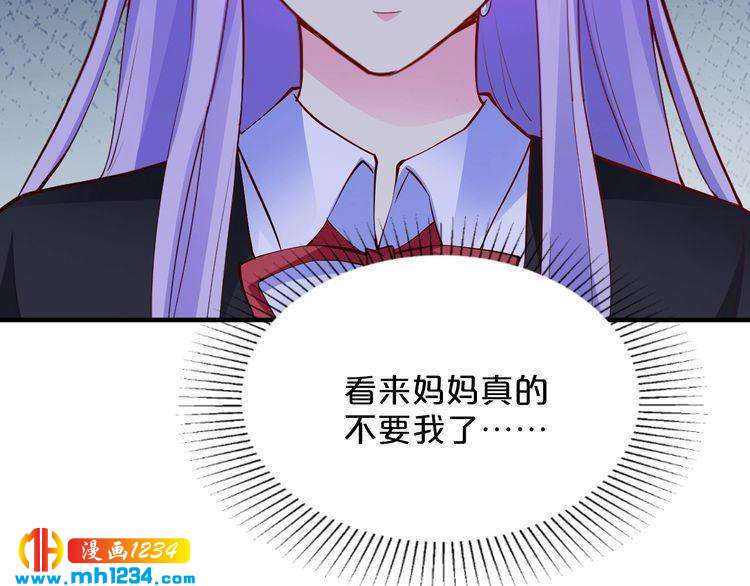 第51话 被抛弃了123