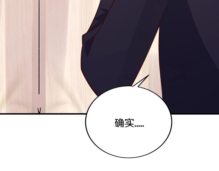 第34话 另有其人56