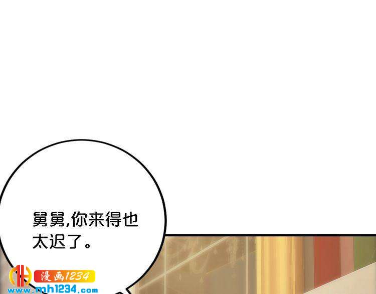 第42话 你害我心慌39