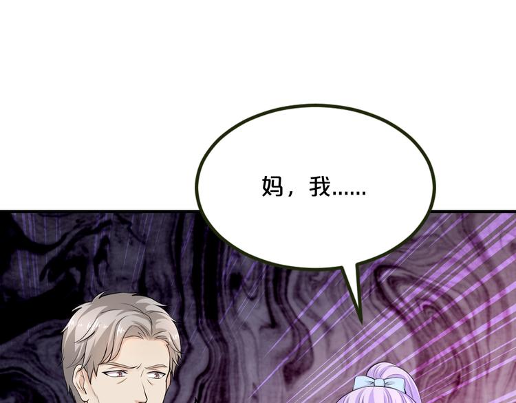 第22话 不想看你哭101