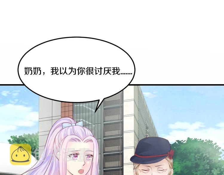 第26话 掌控你68
