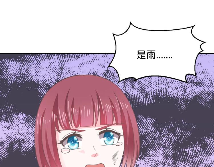 第30话 她对我的感觉35