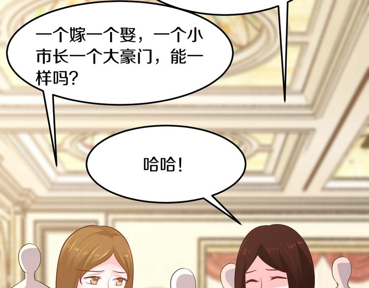 第33话 为什么要这样？62