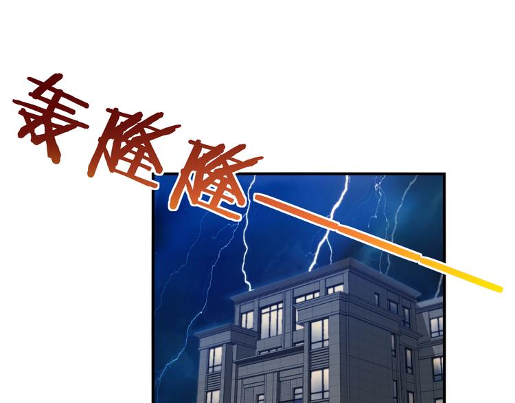 第9话 我才不要！19