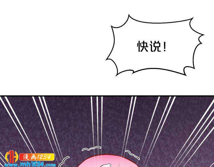 第53话 神智不清143