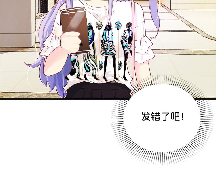 第10话 公开未婚妻47