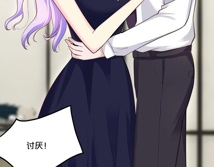 第39话 我就是你的家18