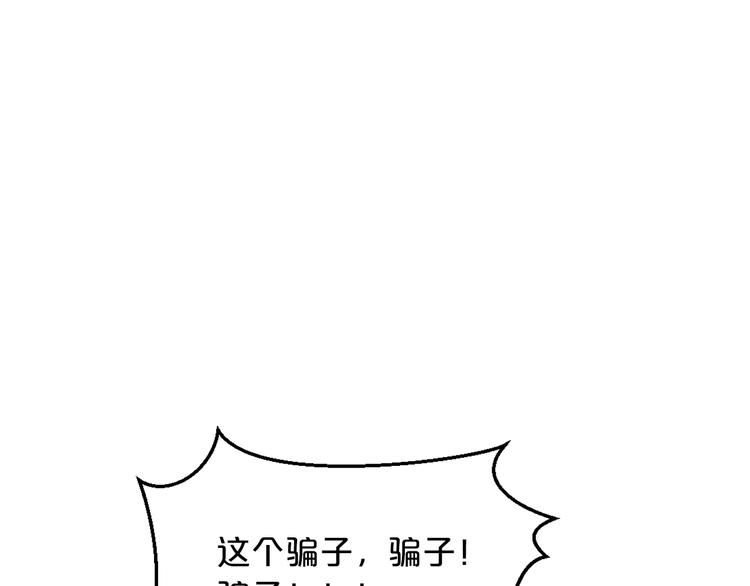 第12话 你在哪儿？想见你！81