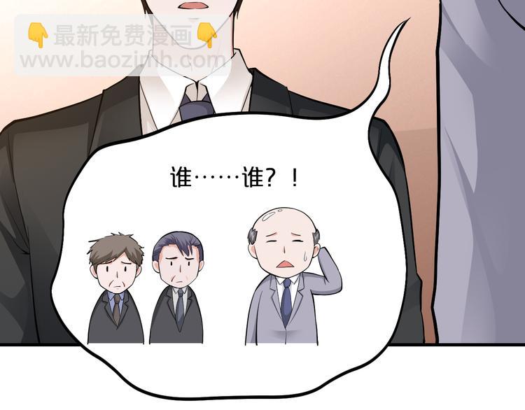 第7话 那晚是他吗？95